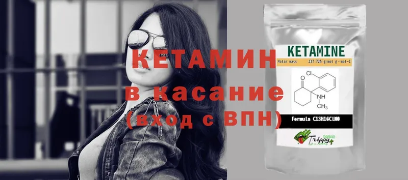 как найти закладки  Тарко-Сале  Кетамин ketamine 